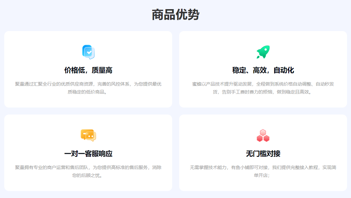 权益产品分销加盟首选的商业模式解析