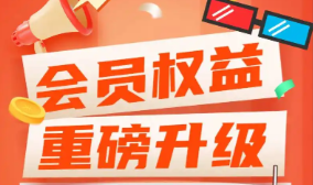 会员代理一手货源供应链展示