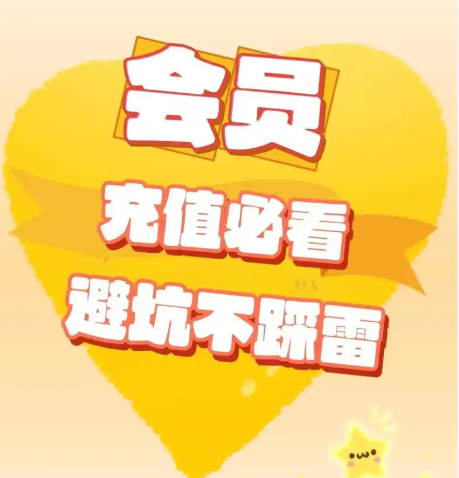 <h1>揭秘权益云竞价平台：虚拟卡券批发如何成为代理暴利新引擎</h1>
